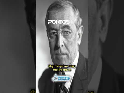 Ο ΠΟΤΝΟΣ ως ανεξάρτητο κράτος⁉️ #pontostv