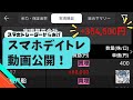 川崎汽船のデイトレ動画公開!【本日の株利益＋354,500円】
