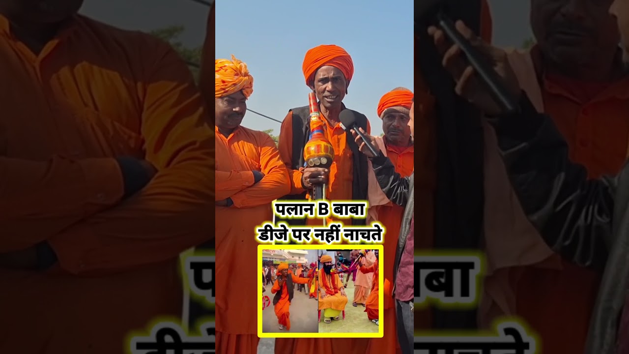 जब बीन बजे, भीड़ अपने आप झूमने लगे 😍🎶