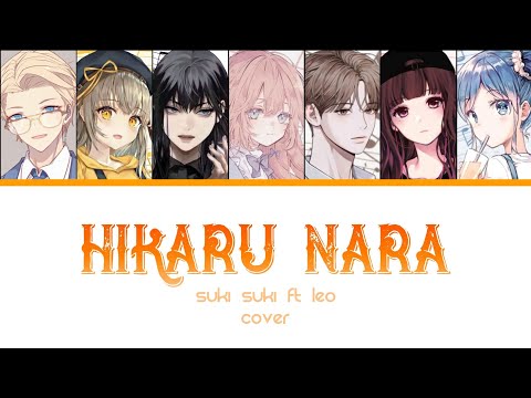 Hikaru-Nara-|-Suki-Suki-ft.-Leo-Cover-|-OST-Shigatsu-wa-Kimi-no-Uso