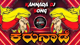 Karunade Dj Song Malla Movie Song Remix By Dj Maruti Mpc
