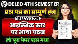 Deled 4th Semester आरम्भिक स्तर पर भाषा Paper Solution/Deled 4th Semester Paper Solution 2026/DELED
