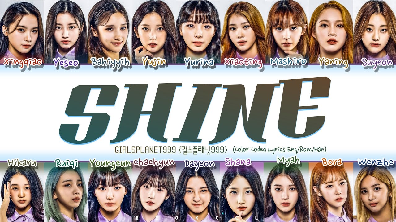 [GP999] 걸스플래닛999  - 'SHINE' Lyrics (Color Coded Eng/Rom/Han)