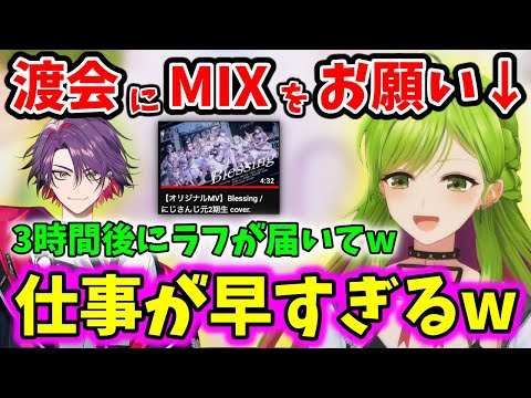 【逆凸】謙遜の鬼すぎる渡会雲雀に驚く森中花咲【切り抜き/VOLTACTION/にじさんじ】