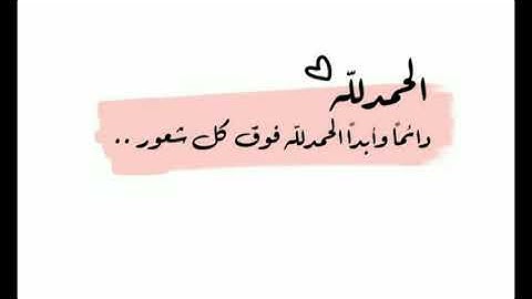 الحمدلله الذي له ما في السموات وما في الأرض إسلام صبحي سورة سبأ