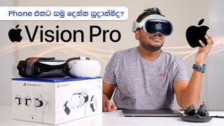 Apple Vision Pro - AR Headset Explained in Sinhala