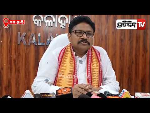 କଳାହାଣ୍ଡି ରେ ବାତ୍ୟା ଅର୍ଣ୍ଣବ ସ୍ଥିତି ତଦାରଖ ପାଇଁ ଆସିଲେ ସ୍ୱାସ୍ଥ୍ୟମନ୍ତ୍ରୀ ! Cyclone Arnab , Kalahandi.