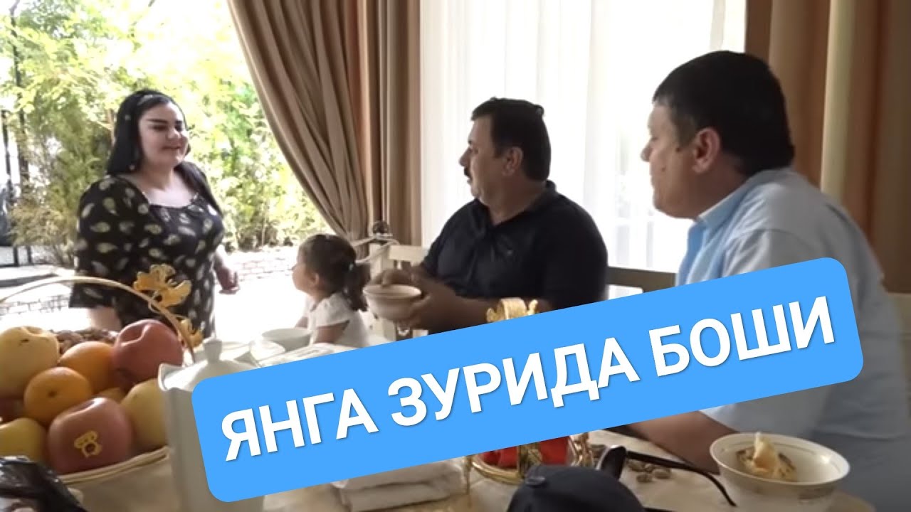 АНА ИРА НАСИБА МЕГАН. ШАКАРХАНД НАВ -2026 г.