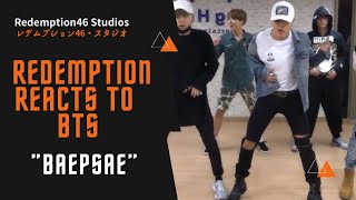 Bangtan Bomb 뱁새 Dance Practice 흥 Ver. - Bts 방탄소년단 Redemption Reacts