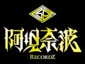 Rebel Muzik~罪人の血筋