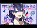 【歌枠】ここは...平...成...！？？【長尾景/にじさんじ】