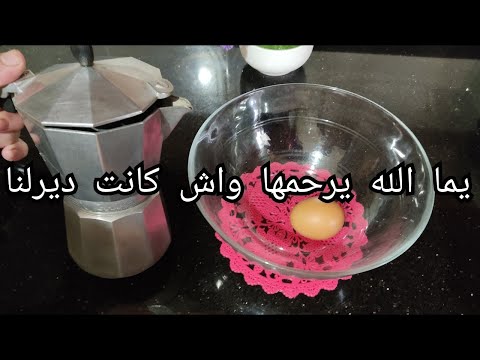 حلوة بحبة بيض ونص كاس زيت ديري القهوة اطيب وروحي توجديها تقطع كمية كبيرة والمذاق ايهبل