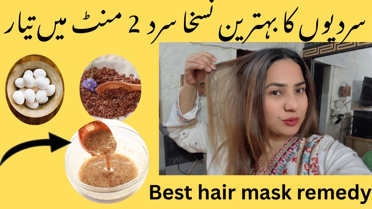 Best Hair mask remedy 
