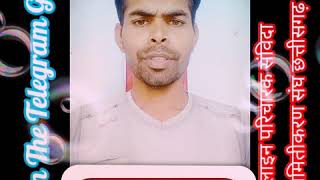 History Of Csebcspdcl Line Att. Sanvida Struggles For Regular Since 2000