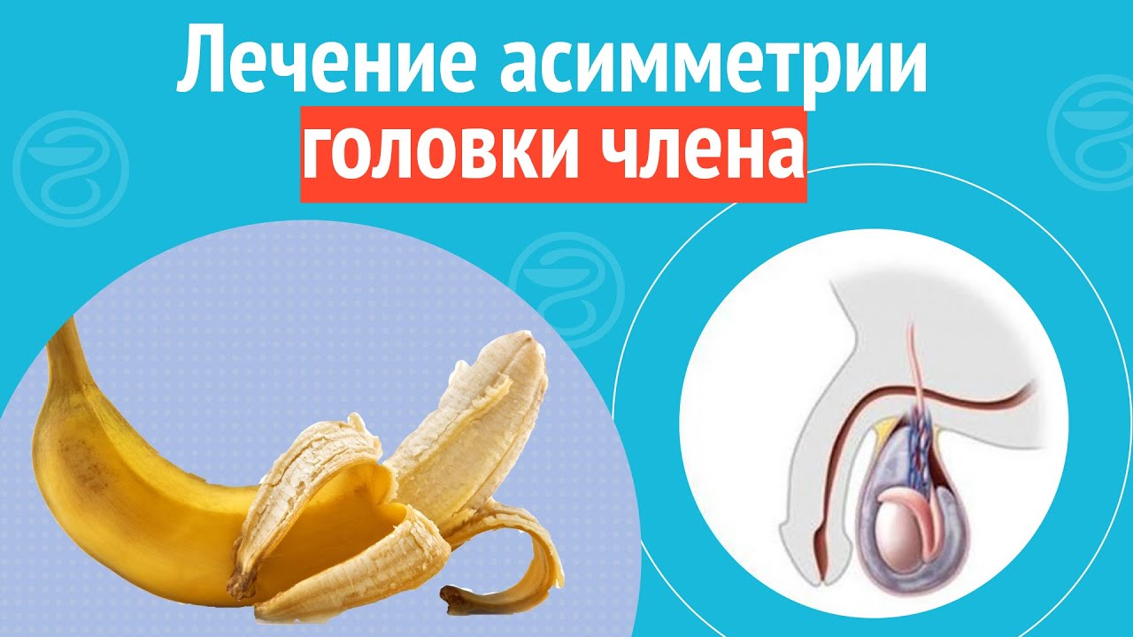 Стекающая смазка с красной головки хера фото