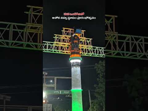 Ongole Municipal Corporation Divisions List