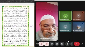 سورة الأنفال 41 - سورة يونس 10 || قراءة الإمام عاصم بن أبي النجود || الشيخ محمد أحمد الطحان