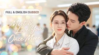 💘8 Years Post Breakup Reunion → She’s Top Surgeon, He’s Madly Obsessed & Chases Her Nonstop！