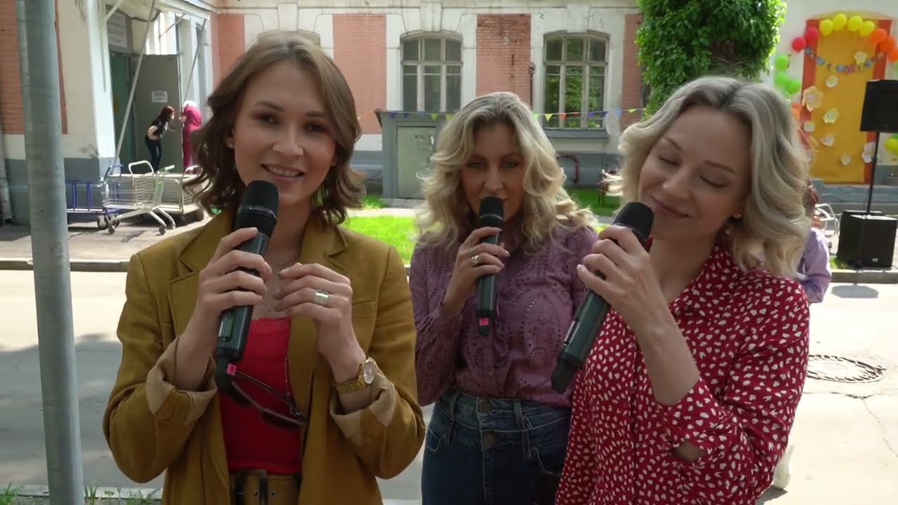 Группа Теамо - Как тебе служится?