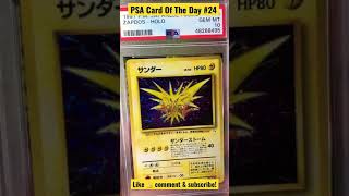 PSA Pokemon Card Of The Day #24 Japanese Fossil Set Zapdos ⚡️ #shorts PSA Pokemon Card Of The Day #24 Japanese Fossil Set Zapdos ⚡️ #shorts