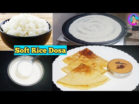 Easy Dosa Recipe Cooked Rice Dosa మ గ ల న అన న త స ఫ ట స ప జ ద స ల చ స త అ దర క నచ చ త ద 