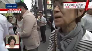 新橋で住む人・働く人・遊ぶ人のお祭り