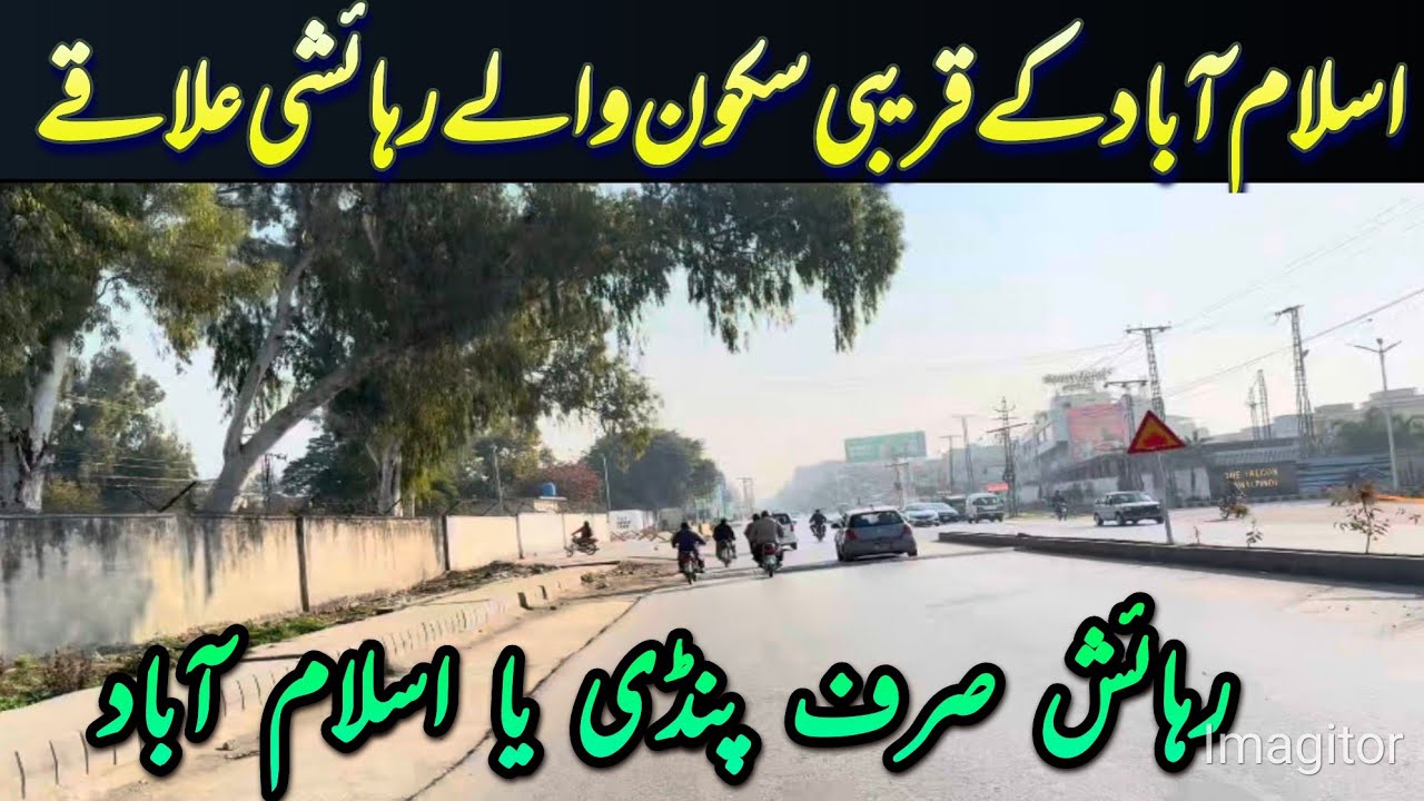Residential Areas Near Islamabad | #society | #residential | #property | #rawalpindi | #islamabad 