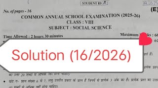 Class 8 social science (sst) paper solution 2025- 26 / sst answer key class 8 / annual exam 2025-26 screenshot 1
