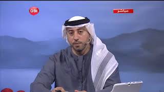 تفسير رؤية الدم و القيئ - الأستاذ و الباحث #إيادالعدوان