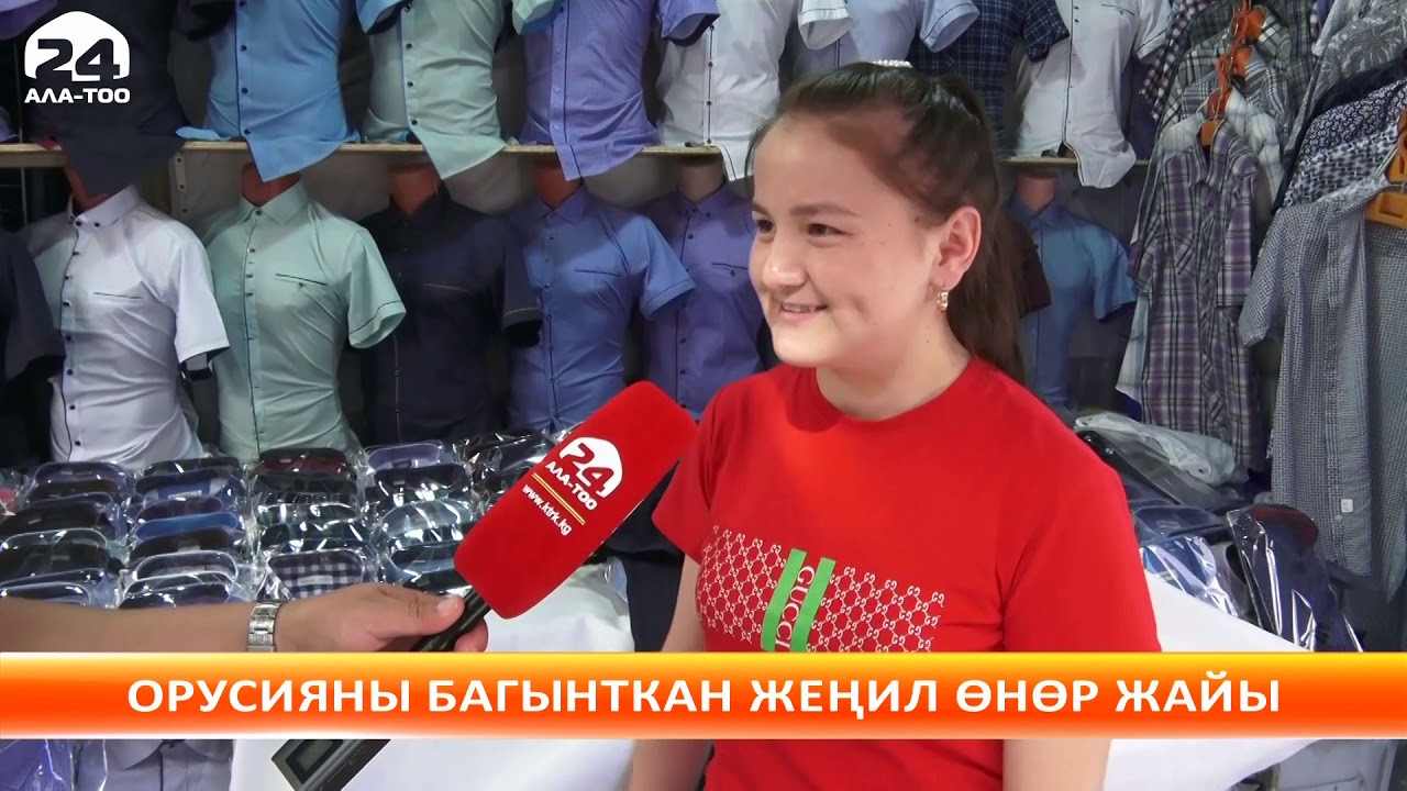 30.07.2019 30.07.2019