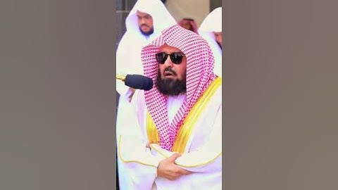 سورة الفاتحة) ترتيل خاشع ومؤثر جداً للشيخ عبدالرحمن السديس صلاة الجمعة 13 صفر 1444ه‍ـ✨❤