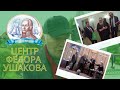 Гренадеры, вперёд! Отправка работ в Москву