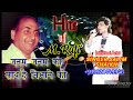 Janam janam ka sath hai nibhane ko cover by  singer salim shaikh