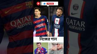 Comparison Lionel Messi vs Neymar jr #ronaldojr #shorts #short #messi #soccerplayer #messi #fernande