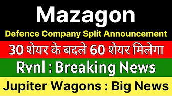 MAZAGON DOCK share latest news 🚨 SPLIT ANNOUNCEMENT 🚨 RVNL share latest news • JUPITER WAGONS share