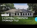 На Полтавщині утворюють громаду ПЦУ і шукають приміщення для богослужінь