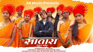 Ak music - SATARA ( सातारा ) Official video || Satara Anthem #satara #mh11 #sataracity #marathirap screenshot 5