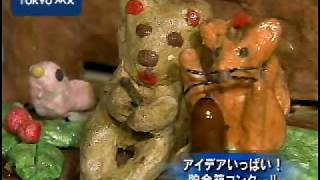 アイデアいっぱい！　貯金箱コンクール
