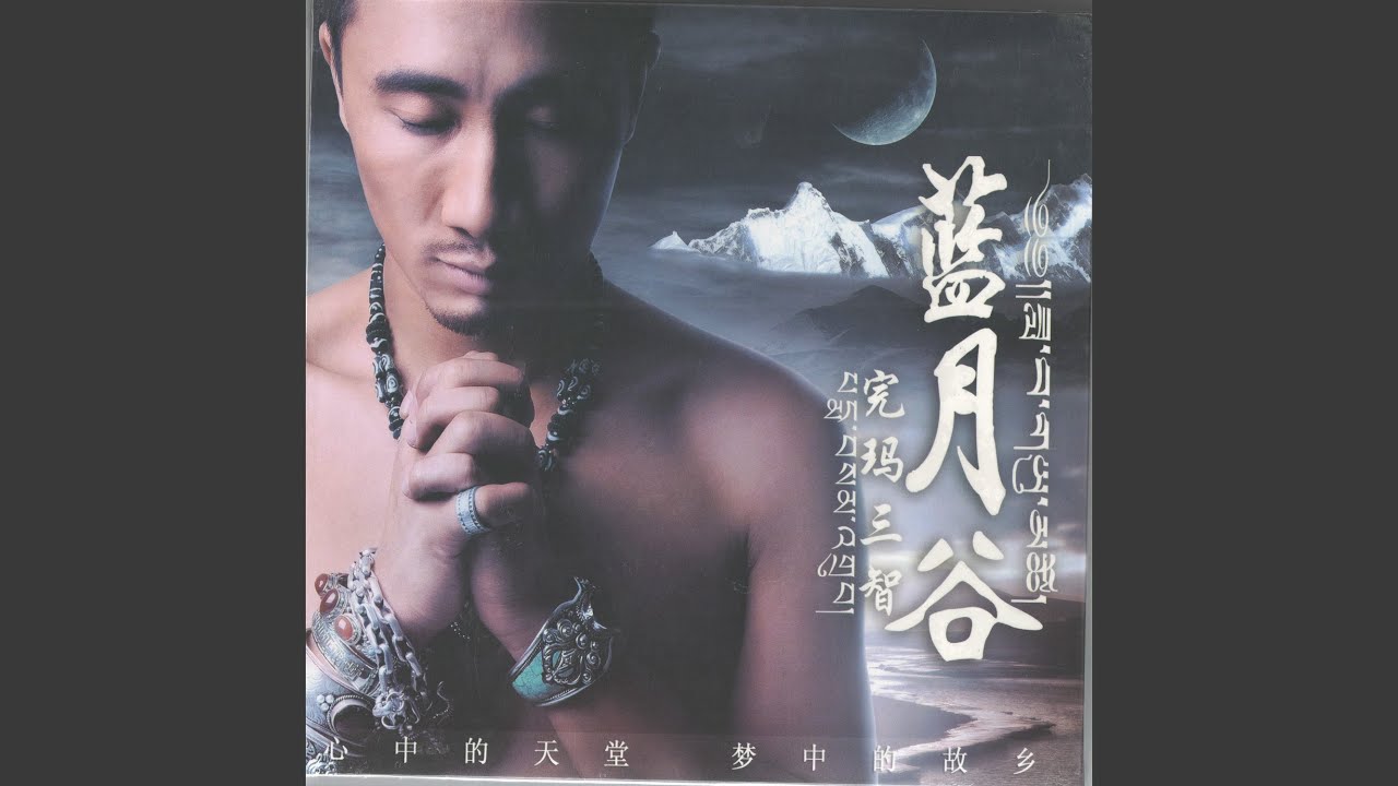 YouTube पर 你为何走的那么远 देखें YouTube पर 你为何走的那么远 देखें