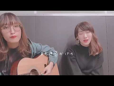 ｢キンモクセイ/オレンジスパイニクラブ｣coverd by Stella-abyss