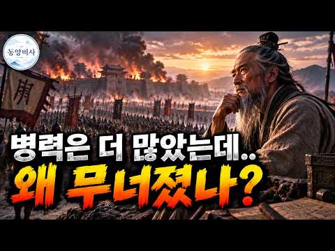 손자병법보다 먼저였다! 제갈량까지 탐독한 강태공의 병법서 ‘육도’, 그 풀스토리