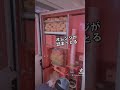 日本初上陸の自販機がやばい