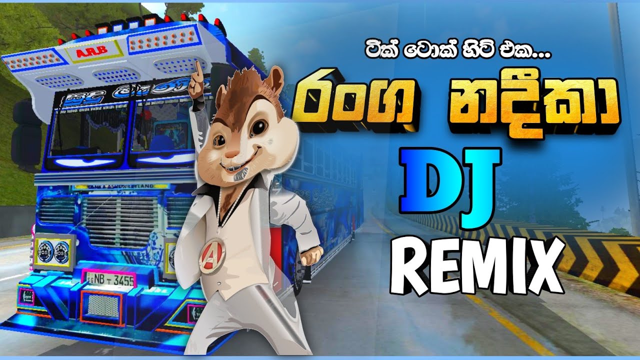Ranga Nadeeka (රංග නදීකා) - DJ Remix | New Sinhala DJ Nonstop 2026 