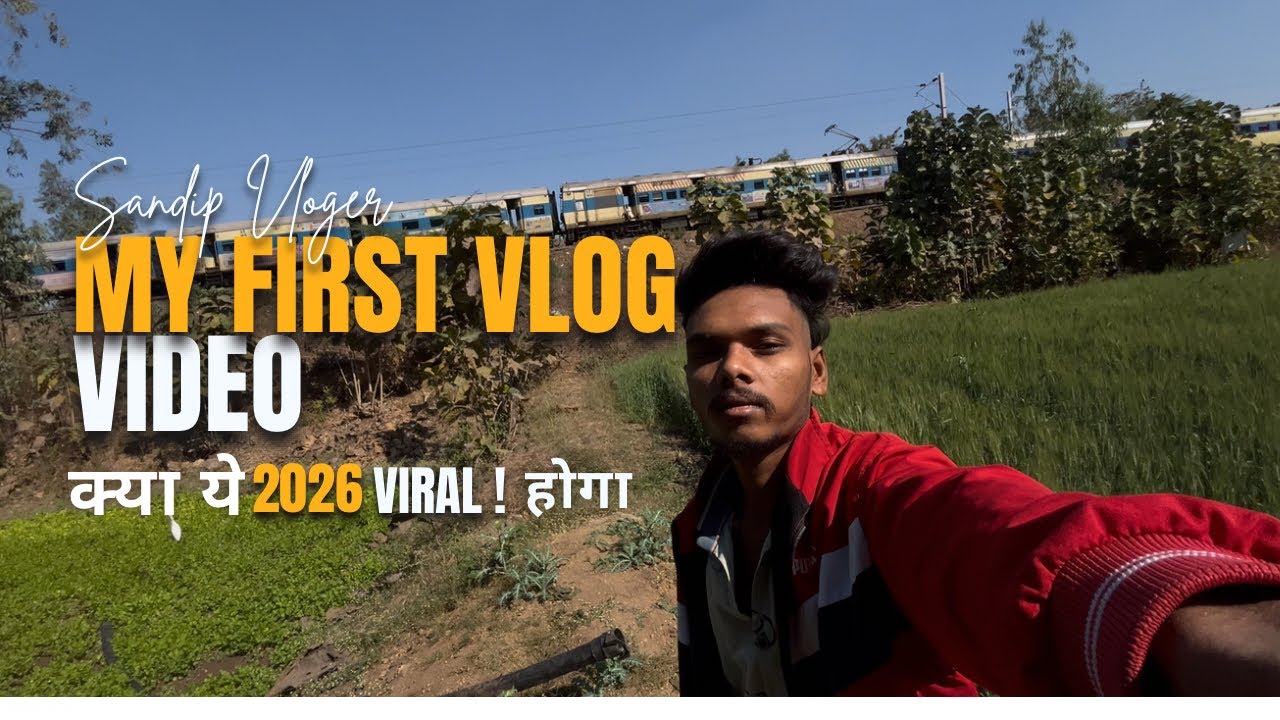 First Vlog Ever 🎥 | Train View + Village Vibes 🌿 | 2026 Viral?