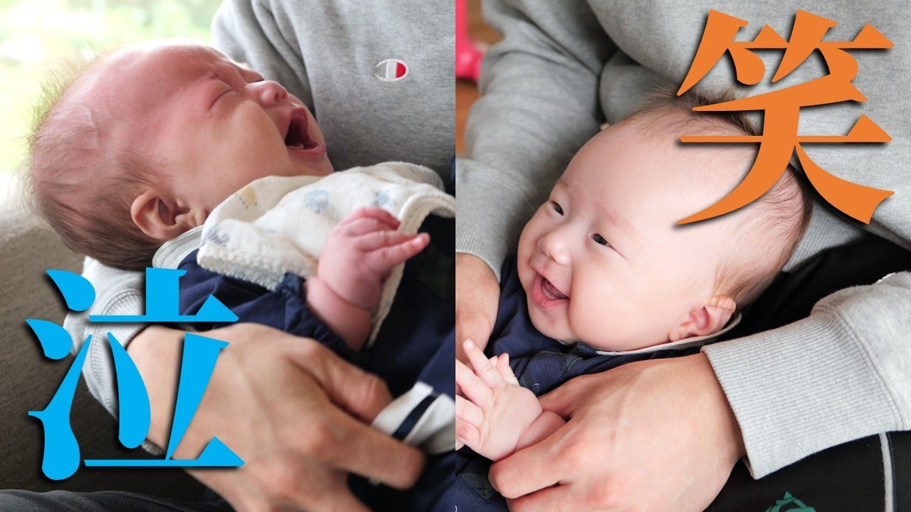 День 95: Дневник японского младенца 