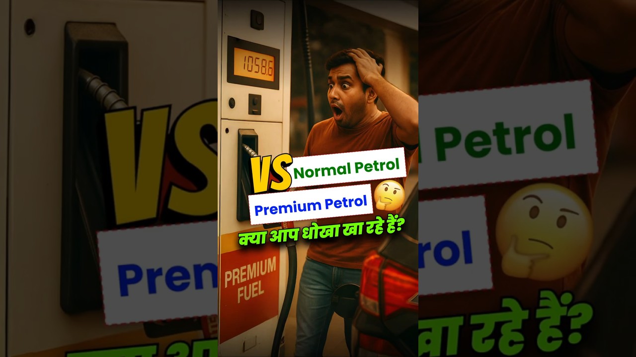 Do You Use Normal Petrol VS Premium Petrol? Know This Before You Regret It!