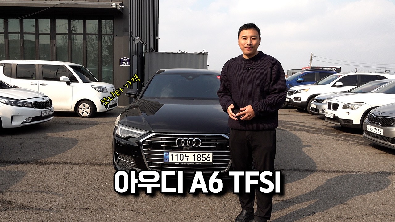 아우디 A6를 쏘나타 가격에 살 수 있다고?