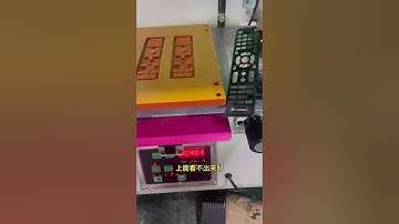 Remote control shell screen printing machine, silicone button screen printing machine丝印机，移印机，丝网印刷机厂家