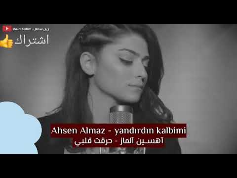    يا حاجبيك كالكمان