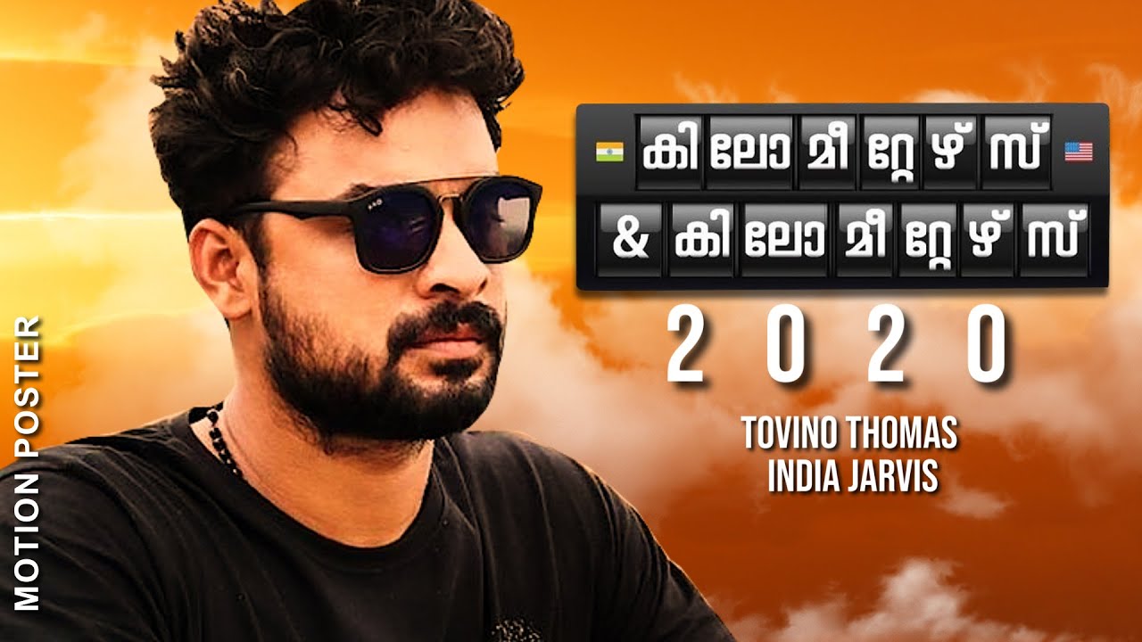 Kilometers & Kilometers | Motion Poster | Tovino Thomas, India Jarvis | Jeo Baby | HD